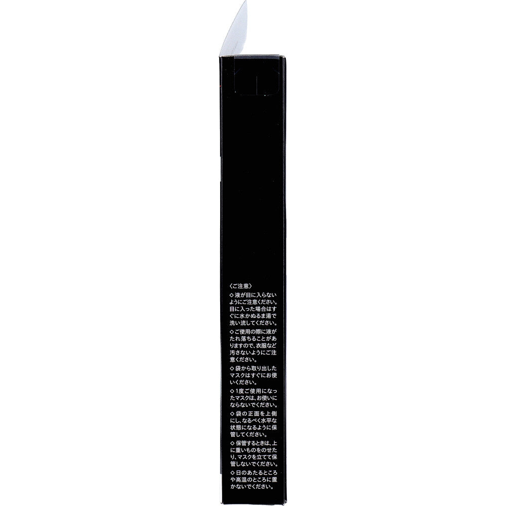 UNO(ウーノ) スキンモイスチャー3Dマスク f 男性用 個別包装タイプ 28mL×3枚入 4個セット まとめ売り