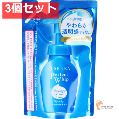 センカ パーフェクトホイップ スピーディー fA  詰替用 130mL 3個セット まとめ売り