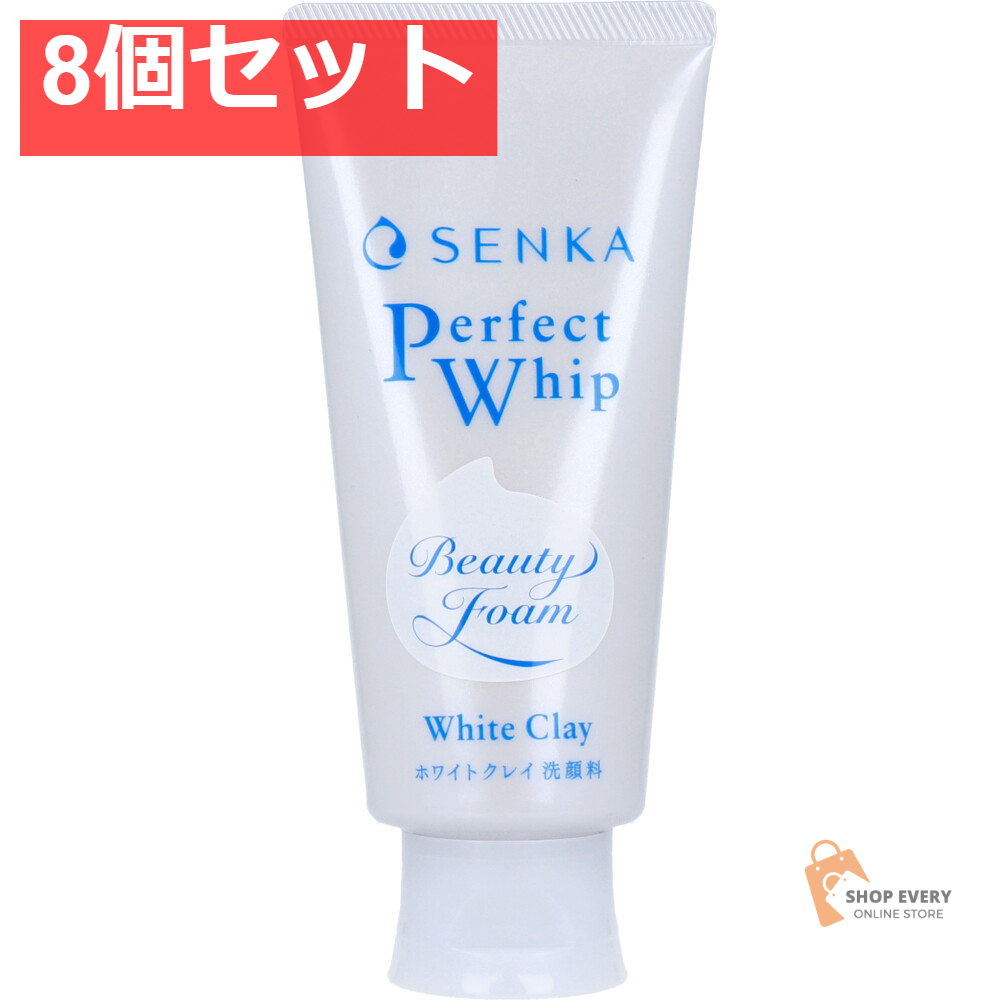 センカ パーフェクトホイップ ホワイトクレイ fA 120g 8個セット まとめ売り