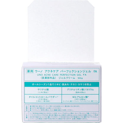 UNO(ウーノ) 薬用 アクネケア パーフェクションジェル 90g 8個セット まとめ売り