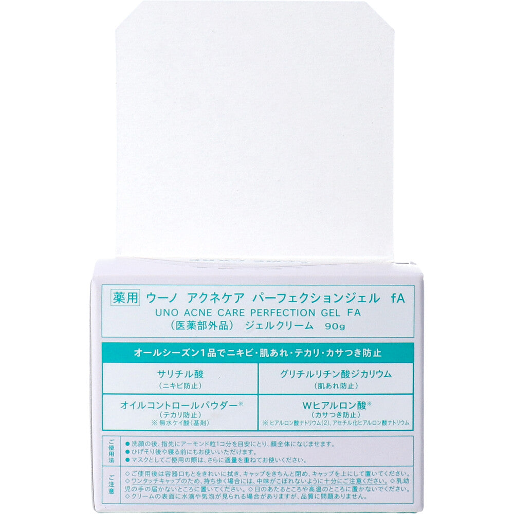UNO(ウーノ) 薬用 アクネケア パーフェクションジェル 90g 4個セット まとめ売り