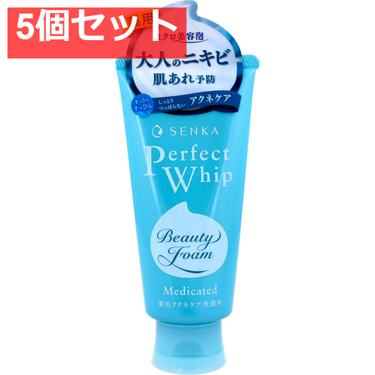洗顔専科 パーフェクトホイップ 薬用 アクネケア 120g 5個セット まとめ売り