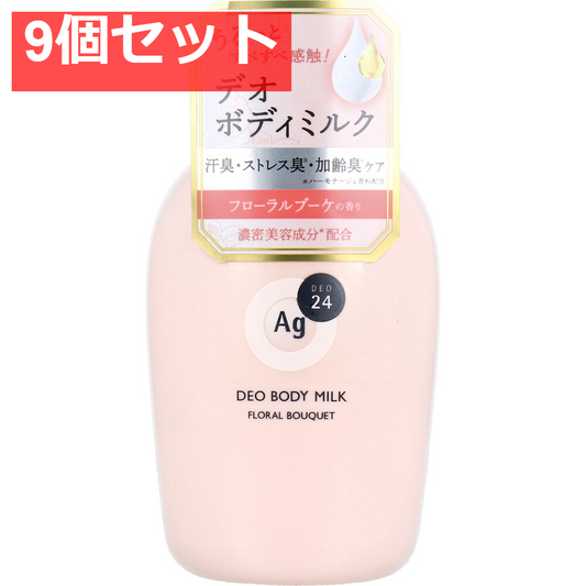 エージーデオ24 デオドラントボディミルク フローラルブーケ 180mL 9個セット まとめ売り