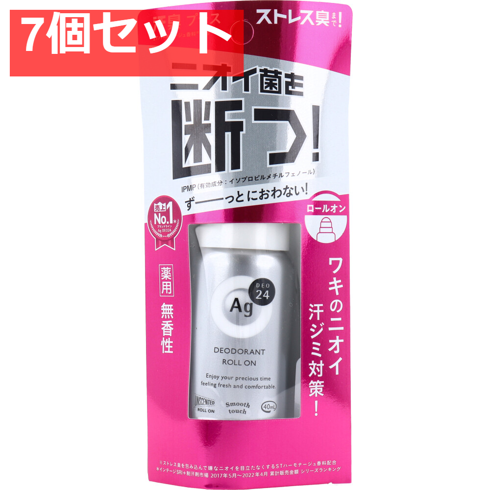 エージーデオ24 デオドラントロールオンDX 無香性 40mL 7個セット まとめ売り