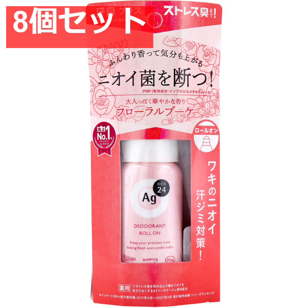 エージーデオ24 デオドラントロールオンDX フローラルブーケ 40mL 8個セット まとめ売り