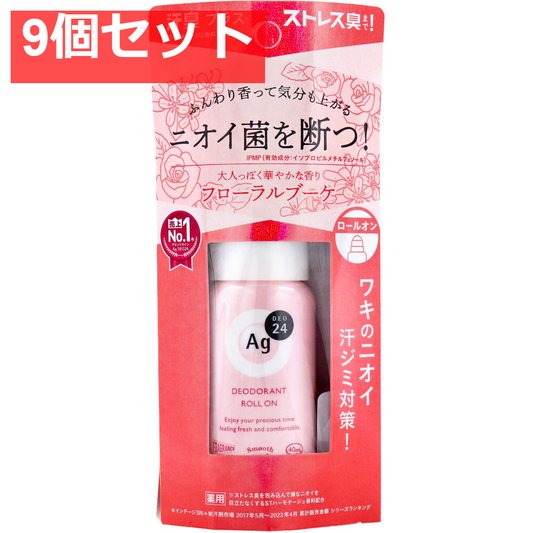 エージーデオ24 デオドラントロールオンDX フローラルブーケ 40mL 9個セット まとめ売り