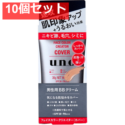 UNO(ウーノ) フェイスカラークリエイター 男性用BBクリーム カバー SPF30 PA+++ 30g 10個セット まとめ売り