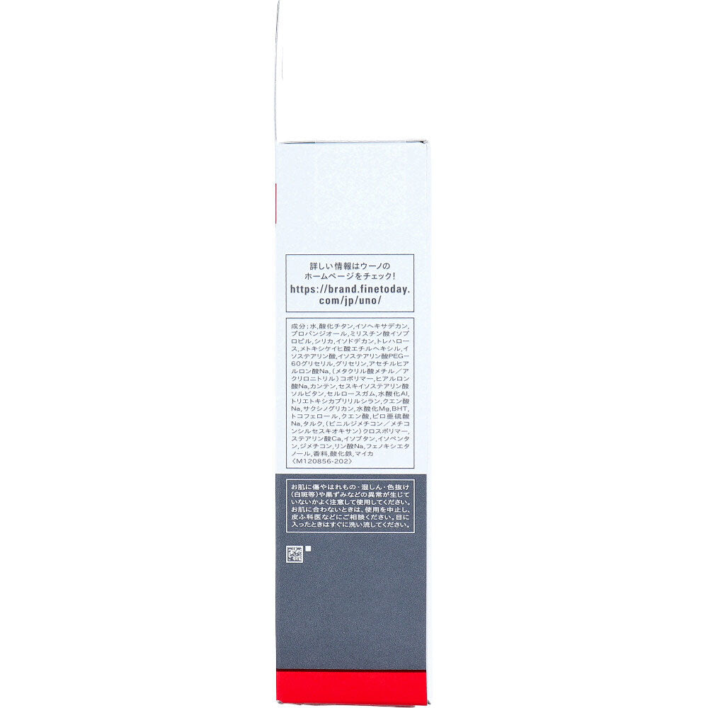 UNO(ウーノ) フェイスカラークリエイター 男性用BBクリーム カバー SPF30 PA+++ 30g 8個セット まとめ売り