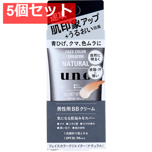UNO(ウーノ) フェイスカラークリエイター 男性用BBクリーム ナチュラル SPF30 PA+++ 30g 5個セット まとめ売り