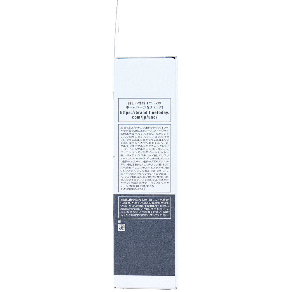 UNO(ウーノ) フェイスカラークリエイター 男性用BBクリーム ナチュラル SPF30 PA+++ 30g 10個セット まとめ売り
