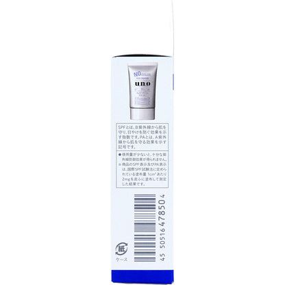 UNO(ウーノ) ノーカラーフェイスクリエイター 男性用ノーカラーBBクリーム SPF30 PA++ 30g 9個セット まとめ売り