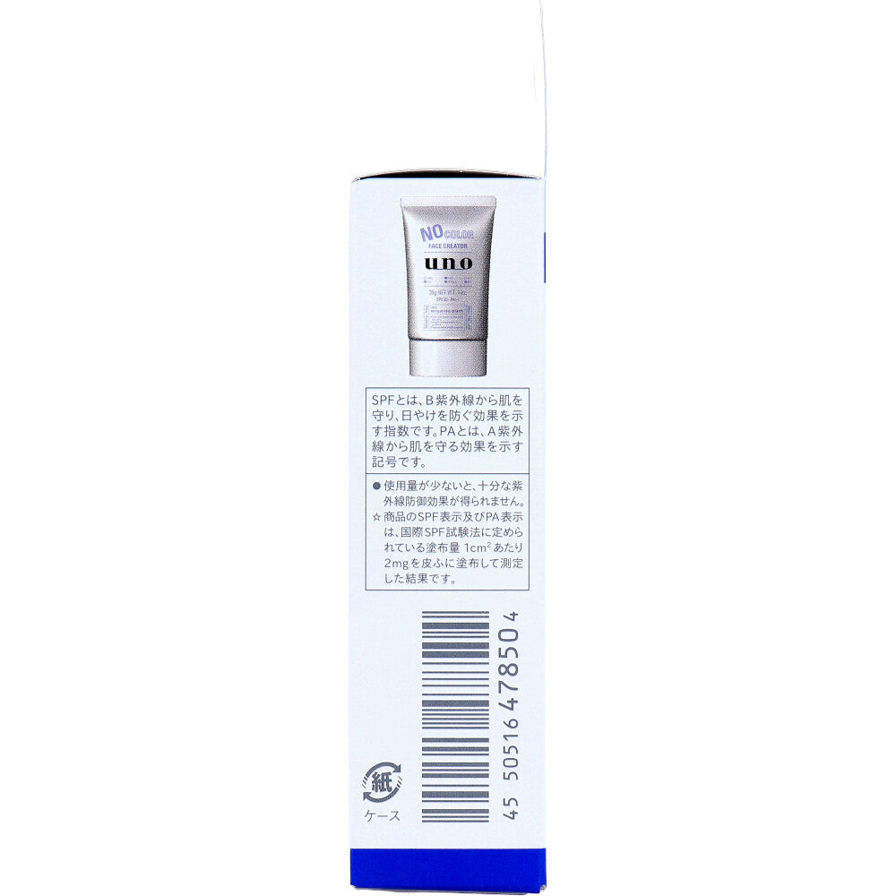 UNO(ウーノ) ノーカラーフェイスクリエイター 男性用ノーカラーBBクリーム SPF30 PA++ 30g 7個セット まとめ売り