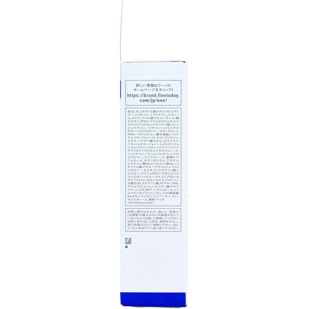 UNO(ウーノ) ノーカラーフェイスクリエイター 男性用ノーカラーBBクリーム SPF30 PA++ 30g