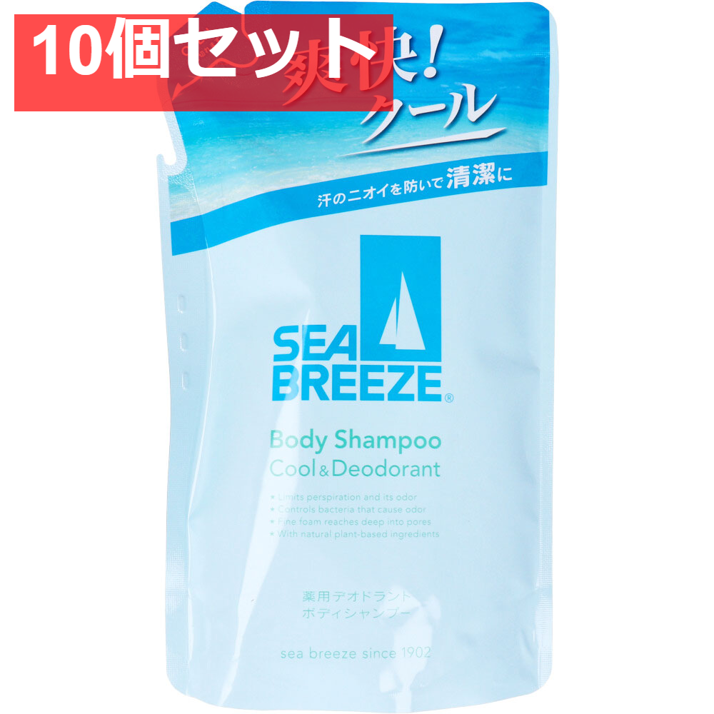 シーブリーズ 薬用デオドラントボディシャンプー クール＆デオドラント 詰替用 330mL 10個セット まとめ売り