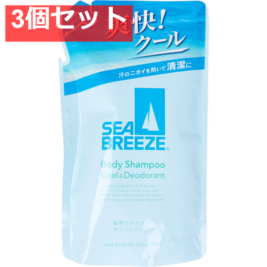 シーブリーズ 薬用デオドラントボディシャンプー クール＆デオドラント 詰替用 330mL 3個セット まとめ売り