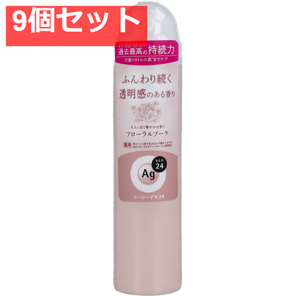 エージーデオ24 デオドラントスプレー フローラルブーケ 40g 9個セット まとめ売り
