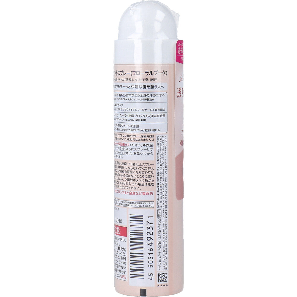 エージーデオ24 デオドラントスプレー フローラルブーケ 40g 9個セット まとめ売り