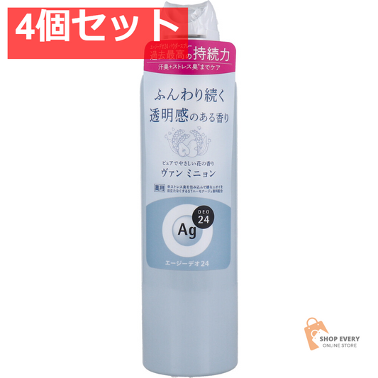 エージーデオ24 デオドラントスプレー ヴァン ミニョン 142g 4個セット まとめ売り