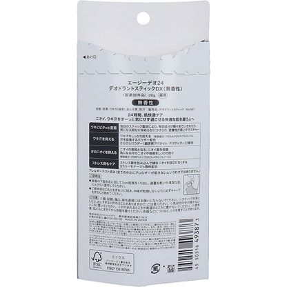 エージーデオ24 デオドラントスティックDX 無香性 20g 8個セット まとめ売り