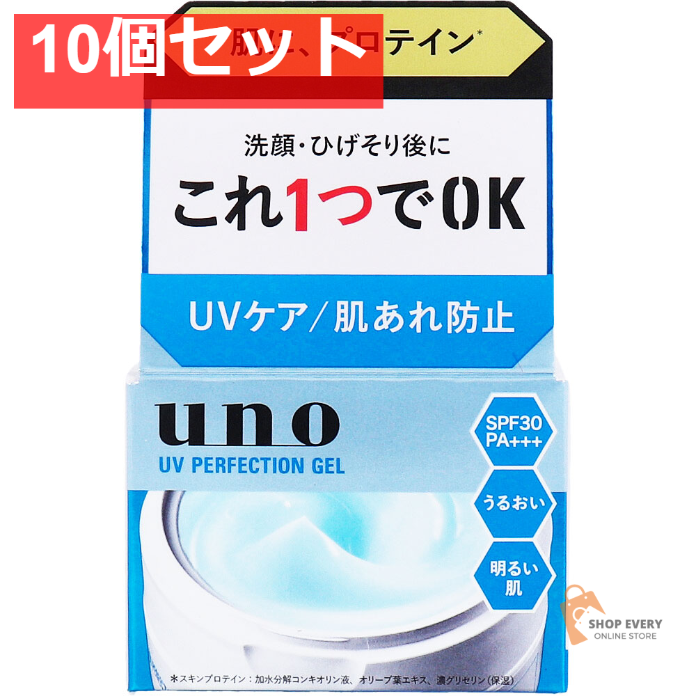 UNO(ウーノ) 薬用 UVパーフェクションジェル fA SPF30 PA+++ 80g 10個セット まとめ売り