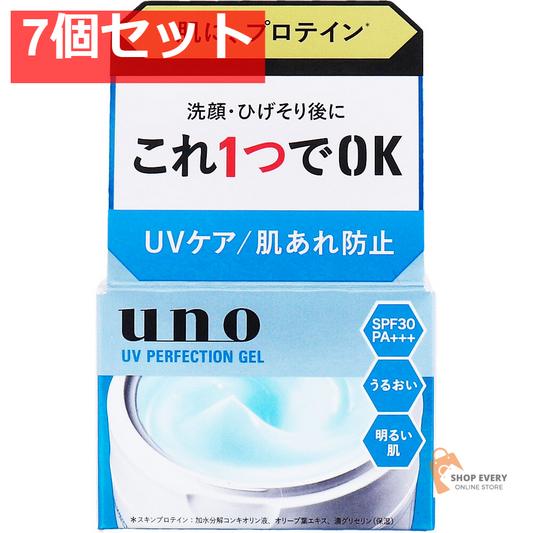 UNO(ウーノ) 薬用 UVパーフェクションジェル fA SPF30 PA+++ 80g 7個セット まとめ売り