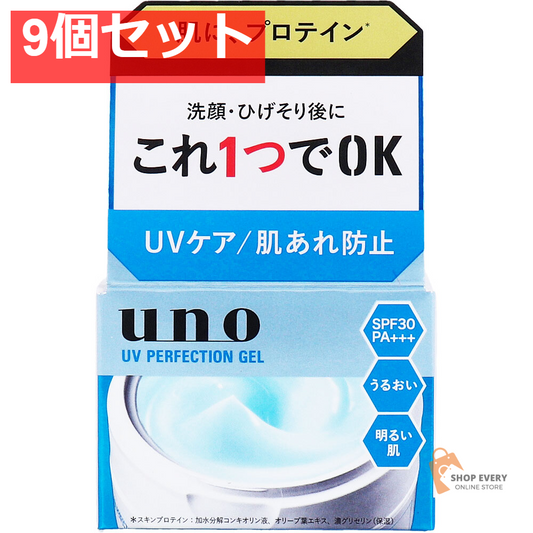UNO(ウーノ) 薬用 UVパーフェクションジェル fA SPF30 PA+++ 80g 9個セット まとめ売り