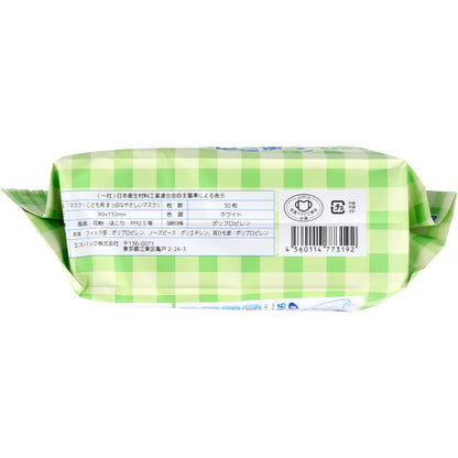 こども用 まっ白なやさしいマスク 個包装 小学生サイズ 30枚入 10個セット まとめ売り