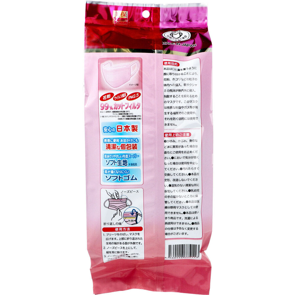 ピンクマスク 個包装 Mサイズ 20枚入 6個セット まとめ売り