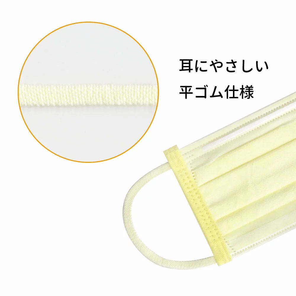 こども用 イエローベージュやさしいマスク 個包装 小学生サイズ 30枚入 2個セット まとめ売り