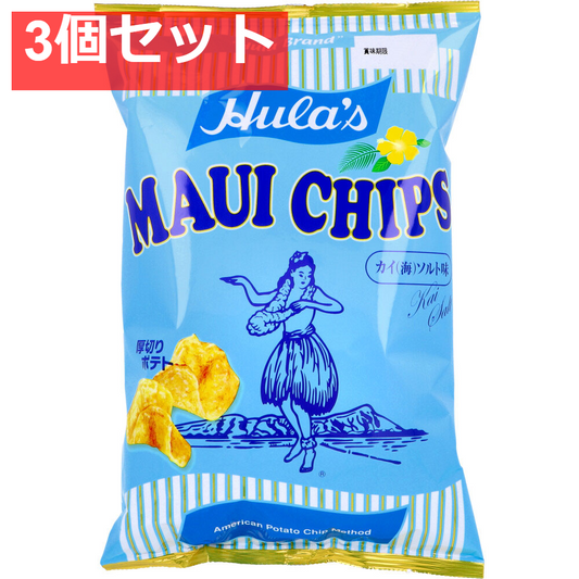 フラ印 マウイチップス カイ(海)ソルト味 125g 3個セット まとめ売り