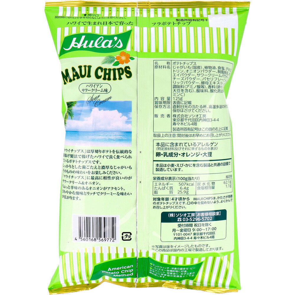 フラ印 マウイチップス ハワイアンサワークリーム味 125g 4個セット まとめ売り