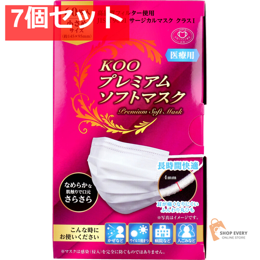 KOO プレミアムソフトマスク 医療用 小さめサイズ 60枚入 7個セット まとめ売り