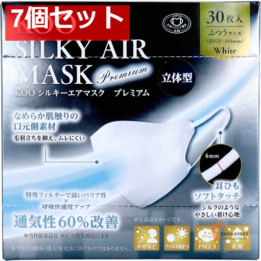 KOO シルキーエアマスク プレミアム 立体型 ふつうサイズ 30枚入 7個セット まとめ売り