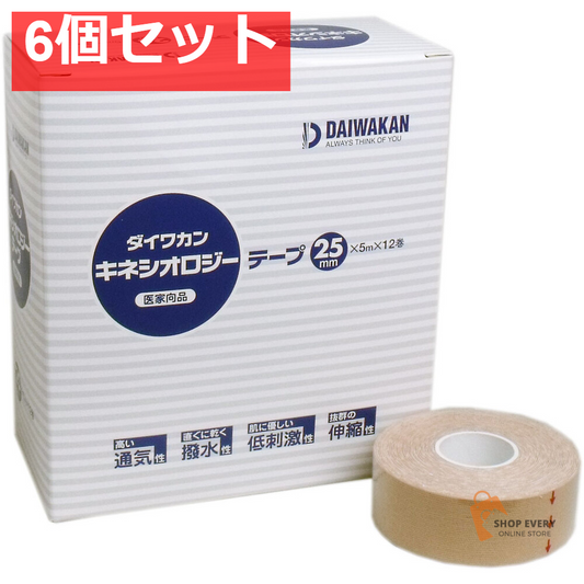 キネシオロジーテープ 医家向品 25mm×5m×12巻 6個セット まとめ売り