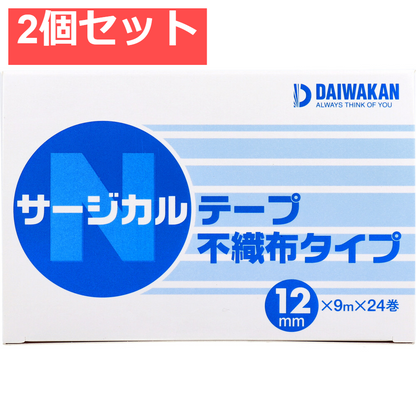 サージカルテープ 不織布タイプ 12mm×9m×24巻入 2個セット まとめ売り
