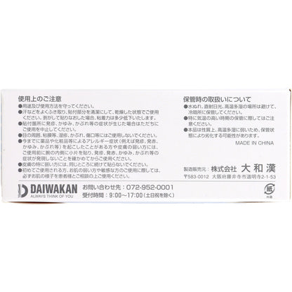 サージカルテープ 不織布タイプ 25mm×9m×12巻入 5個セット まとめ売り
