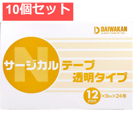 サージカルテープ 透明タイプ 12mm×9m×24巻入 10個セット まとめ売り