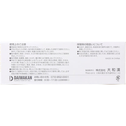 サージカルテープ 透明タイプ 12mm×9m×24巻入 2個セット まとめ売り