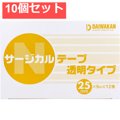 サージカルテープ 透明タイプ 25mm×9m×12巻入 10個セット まとめ売り