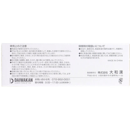 サージカルテープ 透明タイプ 25mm×9m×12巻入 8個セット まとめ売り