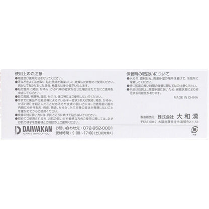 サージカルテープ 半透明タイプ 12mm×9m×24巻入 4個セット まとめ売り