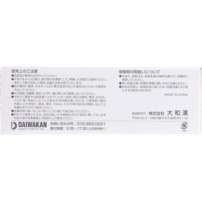 サージカルテープ 半透明タイプ 25mm×9m×12巻入 6個セット まとめ売り