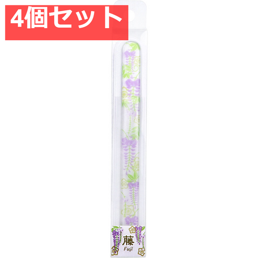 チェコ製ガラス爪やすり ?和? 藤(Fuji) 1個入 4個セット まとめ売り