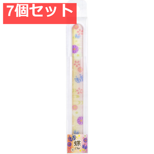 チェコ製ガラス爪やすり ?和? 蝶(Cho) 1個入 7個セット まとめ売り