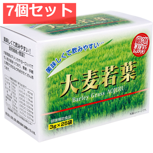 大麦若葉 3g×25袋 7個セット まとめ売り