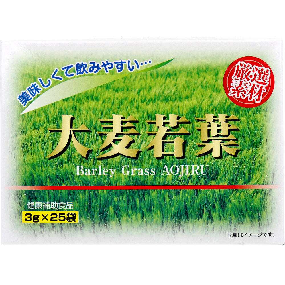 大麦若葉 3g×25袋 6個セット まとめ売り
