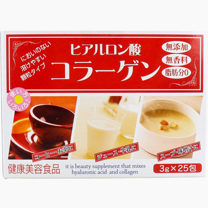 ヒアルロン酸コラーゲン 3g×25袋 2個セット まとめ売り