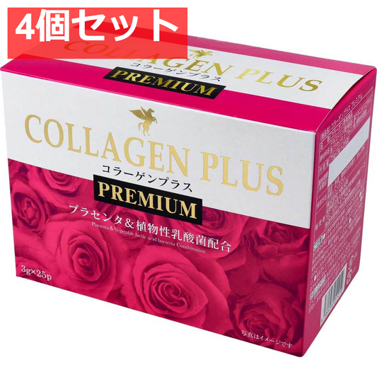 コラーゲンプラス PREMIUM 3g×25包 4個セット まとめ売り
