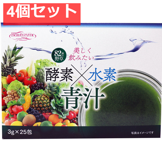 酵素×水素 青汁 3g×25包入 4個セット まとめ売り