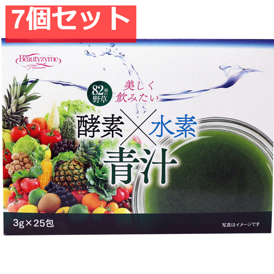 酵素×水素 青汁 3g×25包入 7個セット まとめ売り